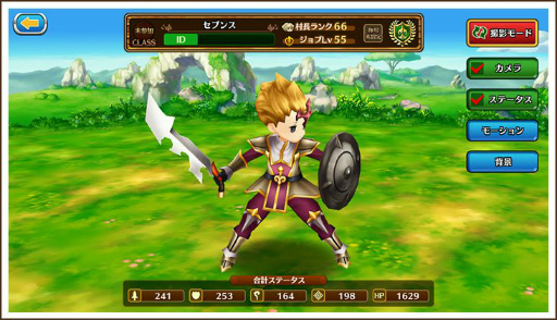 画像ギャラリー No.005のサムネイル画像 / 「セブンス・リバース」,UI改修&新機能追加アップデートが実施。ハロウィンにちなんだ限定イベントも開催中