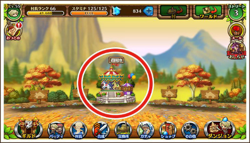 画像ギャラリー No.006のサムネイル画像 / 「セブンス・リバース」,UI改修&新機能追加アップデートが実施。ハロウィンにちなんだ限定イベントも開催中