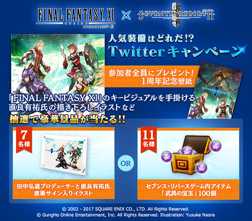 ꡼ No.002Υͥ / ֥֥󥹡СסߡFINAL FANTASY XIץܤγ1110˷ꡣFFXIʤ󥹥֥Фо