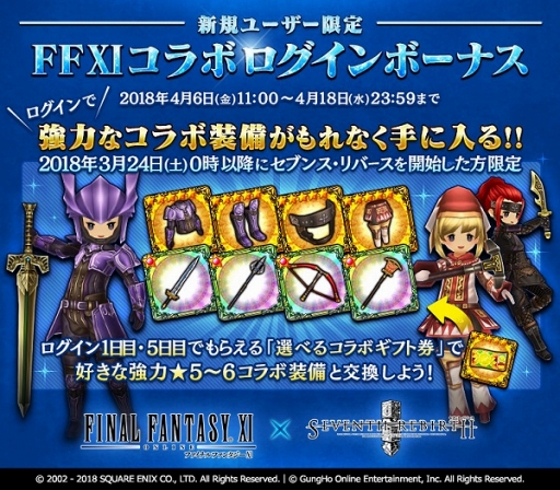 ꡼ No.002 | ֥֥󥹡СסFINAL FANTASY XIץܤﳫšϤʥ褦