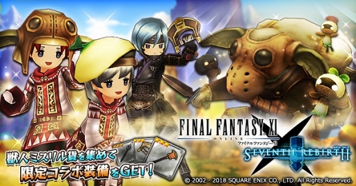 ꡼ No.003 | ֥֥󥹡СסFINAL FANTASY XIץܤﳫšϤʥ褦