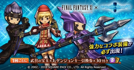 ꡼ No.004 | ֥֥󥹡СסFINAL FANTASY XIץܤﳫšϤʥ褦