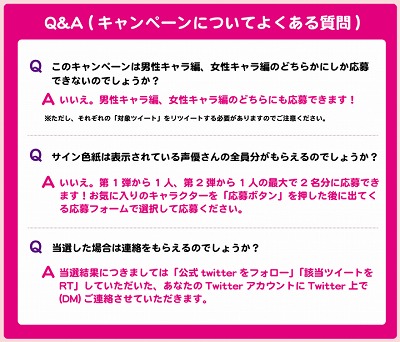 画像ギャラリー No.006のサムネイル画像 / 「ゲス充」,アップデートで5キャラ分の追加シナリオが実装