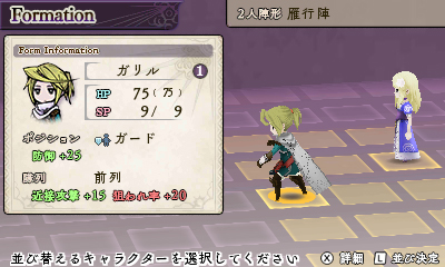 ꡼ No.004Υͥ / ե塼3DSѿ֥饤󥹡饤֡פ2017ǯ330ȯء9ͤμ͸ãȥե󥿥RPG