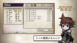 画像ギャラリー No.002のサムネイル画像 / 「アライアンス・アライブ」,プレイ動画第3弾「資質編」を公開。キャラクターを自分好みに育てられるシステム「資質」を紹介