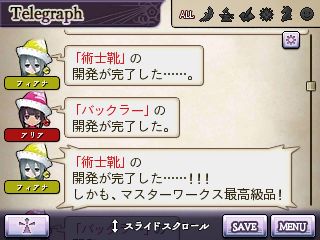 画像ギャラリー No.012のサムネイル画像 / 「アライアンス・アライブ」が本日発売。キャラクター育成要素の“資質”や主人公をサポートしてくれる“ギルド”などの情報が公開