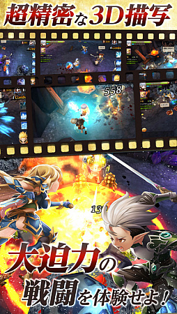 エレメンタル ファンタジー