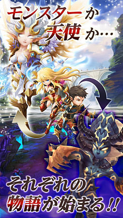 エレメンタル ファンタジー