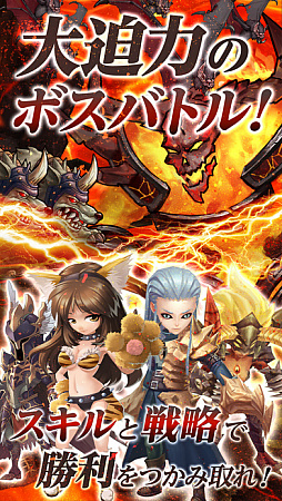 エレメンタル ファンタジー