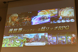 ꡼ No.004Υͥ / 󥿥饯ƥ֤ο緿IPץȡSOUL REVERSEפư1ƤȤʤ륹ޥRPGSOUL REVERSE ZEROפΥȥͷݡ