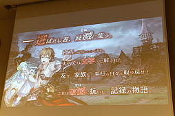 ꡼ No.005Υͥ / 󥿥饯ƥ֤ο緿IPץȡSOUL REVERSEפư1ƤȤʤ륹ޥRPGSOUL REVERSE ZEROפΥȥͷݡ