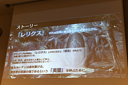 ꡼ No.006Υͥ / 󥿥饯ƥ֤ο緿IPץȡSOUL REVERSEפư1ƤȤʤ륹ޥRPGSOUL REVERSE ZEROפΥȥͷݡ