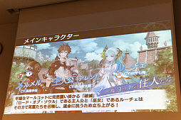 ꡼ No.007Υͥ / 󥿥饯ƥ֤ο緿IPץȡSOUL REVERSEפư1ƤȤʤ륹ޥRPGSOUL REVERSE ZEROפΥȥͷݡ