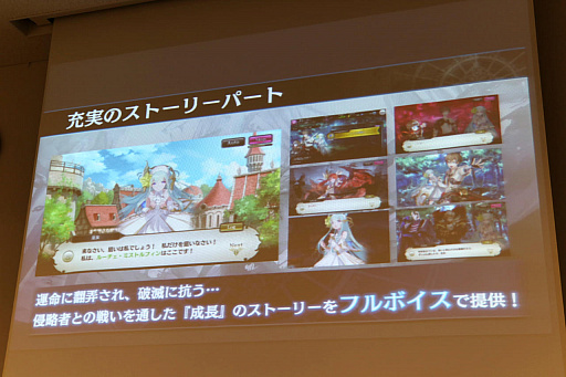 ꡼ No.011Υͥ / 󥿥饯ƥ֤ο緿IPץȡSOUL REVERSEפư1ƤȤʤ륹ޥRPGSOUL REVERSE ZEROפΥȥͷݡ