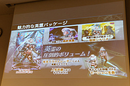 ꡼ No.014Υͥ / 󥿥饯ƥ֤ο緿IPץȡSOUL REVERSEפư1ƤȤʤ륹ޥRPGSOUL REVERSE ZEROפΥȥͷݡ