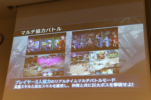 ꡼ No.037Υͥ / 󥿥饯ƥ֤ο緿IPץȡSOUL REVERSEפư1ƤȤʤ륹ޥRPGSOUL REVERSE ZEROפΥȥͷݡ