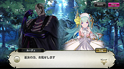 画像ギャラリー No.001のサムネイル画像 / セガ・インタラクティブが贈るスマホ向け新作RPG「SOUL REVERSE ZERO」で事前登録の受付が開始。ティザームービーも公開中