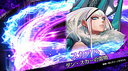 画像ギャラリー No.002のサムネイル画像 / セガ・インタラクティブが贈るスマホ向け新作RPG「SOUL REVERSE ZERO」で事前登録の受付が開始。ティザームービーも公開中