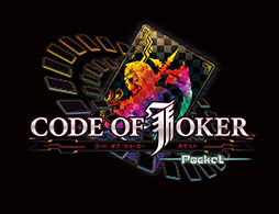 画像ギャラリー No.013のサムネイル画像 / アーケードゲームのIPが筐体とスマホでマルチデバイス化。セガ,新たな事業戦略として「マルチデバイス×ワンサービス」を発表