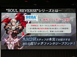 ACǡSOUL REVERSEפξءȹⶶͤо줷ޥ۸RPGSOUL REVERSE ZEROפΥơݡ