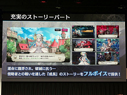 ꡼ No.006Υͥ / ACǡSOUL REVERSEפξءȹⶶͤо줷ޥ۸RPGSOUL REVERSE ZEROפΥơݡ