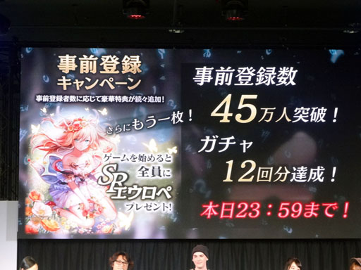 ꡼ No.017Υͥ / ACǡSOUL REVERSEפξءȹⶶͤо줷ޥ۸RPGSOUL REVERSE ZEROפΥơݡ