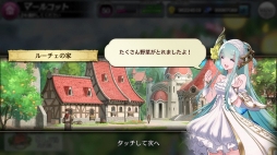 画像ギャラリー No.006のサムネイル画像 / セガの新規大型IPシリーズ第1弾「SOUL REVERSE ZERO」がサービスイン。2017年1月10日までに開始すると豪華特典をもらえる