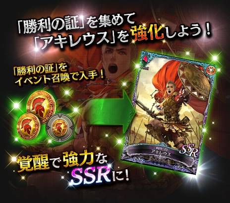 ꡼ No.002Υͥ / SOUL REVERSE ZEROפ50ɤˡSSR֥쥦פ館ָꥤ٥Ȥ⥹