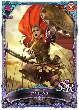 ꡼ No.003Υͥ / SOUL REVERSE ZEROפ50ɤˡSSR֥쥦פ館ָꥤ٥Ȥ⥹