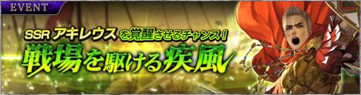 ꡼ No.004Υͥ / SOUL REVERSE ZEROפ50ɤˡSSR֥쥦פ館ָꥤ٥Ȥ⥹