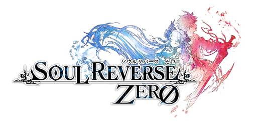 ꡼ No.005Υͥ / SOUL REVERSE ZEROפ50ɤˡSSR֥쥦פ館ָꥤ٥Ȥ⥹