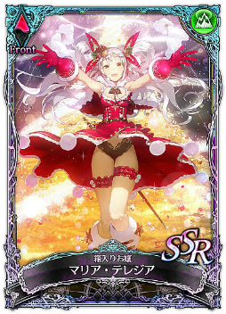 画像ギャラリー No.004のサムネイル画像 / SSR ドロシーを入手,「SOUL REVERSE ZERO」でクリスマスイベントが開始