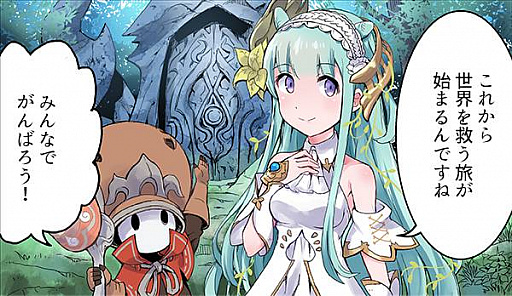 画像ギャラリー No.001のサムネイル画像 / 「SOUL REVERSE ZERO」,Webコミック「ソウルリバース5コマ劇場 ゆるぜろ!」の連載がスタート