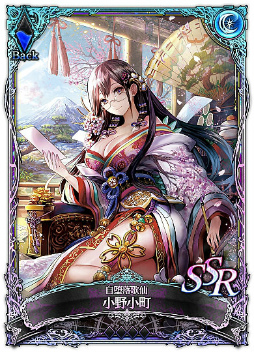 ꡼ No.006Υͥ / SOUL REVERSE ZEROפ150DLˡåȤ