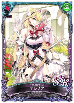 画像ギャラリー No.005のサムネイル画像 / 「SOUL REVERSE ZERO」で新イベント“覚醒の刻:世界は愛で包まれる”が開催