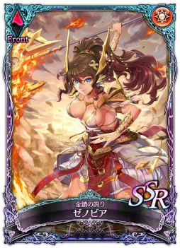 ꡼ No.002 | SOUL REVERSE ZEROץơJAEPO 2017ǳšSSRΥӥ