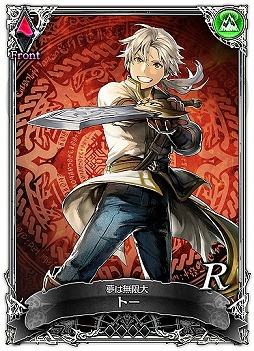 ꡼ No.006Υͥ / SOUL REVERSE ZEROסС1.1бͥΥ󿧻椬륭ڡ