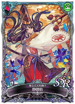 ꡼ No.008Υͥ / SOUL REVERSE ZEROסС1.1бͥΥ󿧻椬륭ڡ