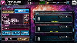 ꡼ No.011Υͥ / SOUL REVERSE ZEROסС1.1бͥΥ󿧻椬륭ڡ