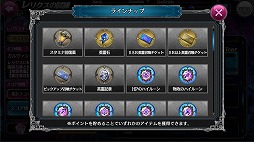 ꡼ No.013Υͥ / SOUL REVERSE ZEROסС1.1бͥΥ󿧻椬륭ڡ