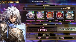 ꡼ No.014Υͥ / SOUL REVERSE ZEROסС1.1бͥΥ󿧻椬륭ڡ