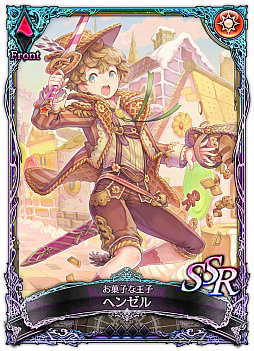 画像ギャラリー No.002のサムネイル画像 / 「SOUL REVERSE ZERO」,SSRヘンゼルが手に入る「お菓子な探偵団」開催