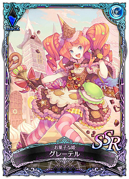 画像ギャラリー No.004のサムネイル画像 / 「SOUL REVERSE ZERO」,SSRヘンゼルが手に入る「お菓子な探偵団」開催