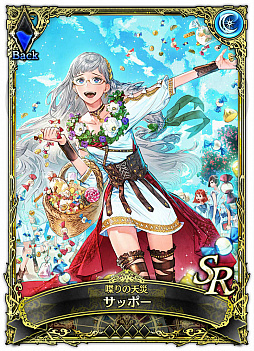 画像ギャラリー No.005のサムネイル画像 / 「SOUL REVERSE ZERO」,SSRヘンゼルが手に入る「お菓子な探偵団」開催