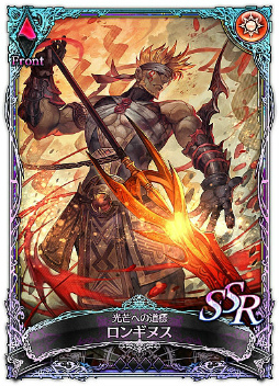 ꡼ No.006 | SOUL REVERSE ZEROver1.2ޡ륳åɱ򥹥