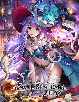 画像ギャラリー No.002のサムネイル画像 / 「SOUL REVERSE ZERO」,英霊のイラストなどがファミマプリントで販売