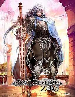 画像ギャラリー No.004のサムネイル画像 / 「SOUL REVERSE ZERO」,英霊のイラストなどがファミマプリントで販売