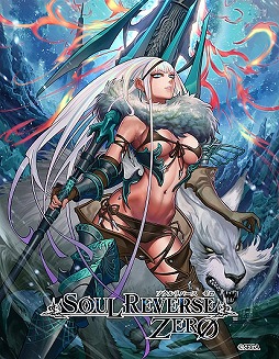 画像ギャラリー No.005のサムネイル画像 / 「SOUL REVERSE ZERO」,英霊のイラストなどがファミマプリントで販売