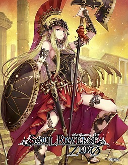 画像ギャラリー No.006のサムネイル画像 / 「SOUL REVERSE ZERO」,英霊のイラストなどがファミマプリントで販売