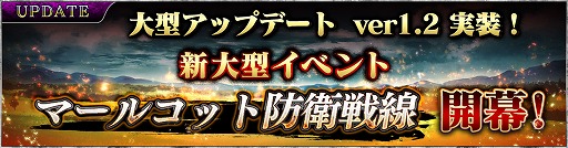 画像ギャラリー No.009のサムネイル画像 / 「SOUL REVERSE ZERO」,英霊のイラストなどがファミマプリントで販売